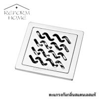 กันกลิ่น ฝาปิดท่อน้ำทิ้ง floor drain ฝาปิดรูระบายน้ำ ABS ตะแกรงกันกลิ่น SUS 304 แท้ ขนาดท่อ1นิ้วครึ่ง-3 นิ้ว