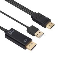 RDISTO HDMI ไปยังพอร์ตแสดงผล สายแปลง HDMI เป็น DisplayPort ความละเอียดสูง HDMI ไปยัง DP สายแปลง HDMI เป็น DP เสียบและเล่นทีวี 4K ค่ะ สำหรับแล็ปท็อป/พีซี/ทีวี