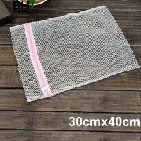 3 Sizes Underwear Clothes Aid Socks Laundry Washing Machine Net Mesh Bag