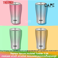 Thermos Vacuum Insulated Tumbler 0.34L เทอร์มอส แก้วน้ำ แก้วเบียร์ สแตนเลสสุญญากาศเก็บอุณหภูมิ 0.34L  หลากสี  JDE-341C