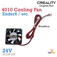 Creality Part Ender6 4010 24 Cooling Fan wire 85cm xh2.54 Connector อะไหล่พัดลมระบายความร้อน