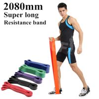 （A New Well Sell ） Super Long Resistance BandsLatex Athletic Rubber Set Gym Expander CrossfitLifting Pull Up Strengthen Muscle