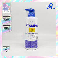 AR Vitamin E Moisturizing Lotion. เอ อาร์ วิตามิน อี มอยส์เจอร์ไรซิ่ง โลชั่น (600 มล.)