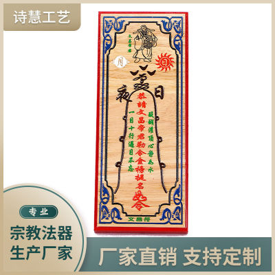 Quality Assurance Shihui Fengshuiผลิตภัณฑ์ตกแต่งผนังโรงแรมส่วนลดแท้ไม้พีชทาสีWenchang Fu Feng Shuiผลิตภัณฑ์พระพุทธรูป