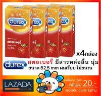 ถุงยางอนามัย Durex Strawberry  ดูเร็กซ์ สตรอเบอร์รี่ ขนาด 52.5 มม [x 4 กล่องใหญ่][BIG]