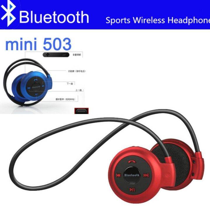 หูฟังสเตอริโอหูฟังบลูทูธ503-tf-สเตอริโอ-mp3-fm-และชุดหูฟังเครื่องเล่นแบบคาดศีรษะไร้สายหูฟังออกกำลังกาย