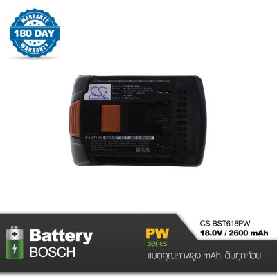 Battery BOSCH 18.0V , 2600mAh Cameron Sino [ CS-BST618PW ] คุณภาพสูงพร้อมรับประกัน 180 วัน