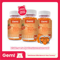 Gemi เจมมี่ ไบโอตินกัมมี่ 3 กระปุก / Gemi Biotin Gummy 3 Bottles / GemiGummi