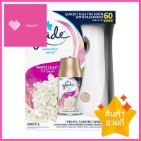 เครื่องพ่นปรับอากาศ GLADE 175g WHITE LILACAUTOMATIC AIR FRESHENER GLADE 175g WHITE LILAC **ราคารวม Vat แล้วค่ะ ไม่มีบวกเพิ่ม**