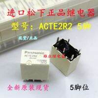 ACTE2R2 5ฟุต ACTE2CH2ของแท้ใหม่สำหรับรถยนต์ฮอนด้าพานาโซนิค TE1-160รีเลย์ของแท้รับประกัน2ปี) ▼ ₪☇