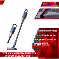 Deerma Handheld Wireless Vacuum Cleaner VC811 เครื่องดูดฝุ่นไร้สาย เครื่องดูดฝุ่น  เครื่องดูดฝุ่นไร้สายแบบมือถืออัพเกรดตั้งแต่รูปลักษณ์ไปจนถึงการใช้งาน