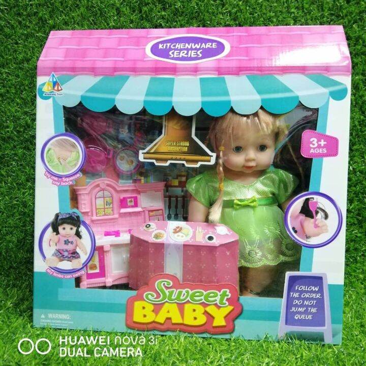 Baby Doll Playset Ready Stock Lazada