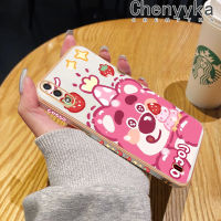 Chenyyka เคส M01แกน A01ปลอกสำหรับ Samsung กาแล็กซี่เคสการ์ตูนหมีสตรอเบอรี่น่ารักนุ่มหรูหราชุบเคสมือถือขอบสี่เหลี่ยมซิลิโคนเคสกันกระแทกเต็มกรอบหลังกล้องเคสกันกระแทก