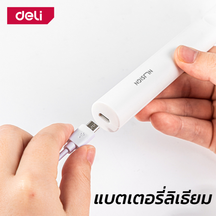 deli-ยางลบไฟฟ้า-ยางลบไฟฟ้าแบบชาร์จ-usb-ยางลบดินสอ-หัวยางลบ-2-ขนาด-เครื่องเขียน-electric-eraser