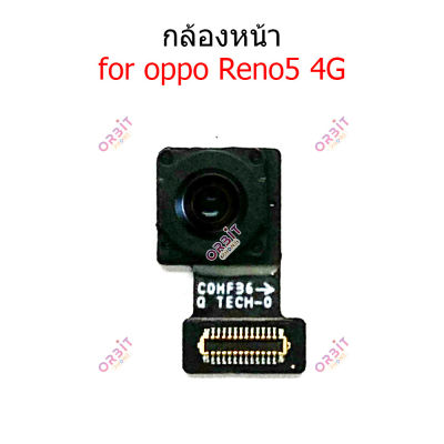 กล้องหน้า OPPO Reno5 4G กล้องหลัง OPPO Reno5 4G  กล้อง OPPO Reno5 4G