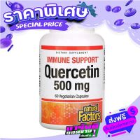 Fast and Free shipping Natural Factors, Quercetin 500 MG 60 Vegetarian Capsules