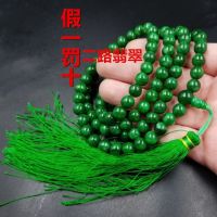 สร้อยคล้องคอสีเขียวแห้ง108สายสร้อยคอผู้หญิงมือจับ Tasbih Rosario ลูกปัดหยกสีเขียวสำหรับผู้ชายของแท้