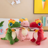 Heart แปลก Tyrannosaurus Chariot Flame Tyrannosaurus Tyrannosaurus Plush Doll Velociraptor ของเล่นตุ๊กตาสำหรับเด็ก