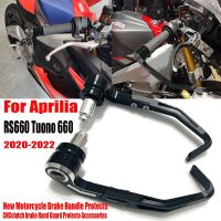 RS660 Aprilia Tuono 660 2020-2022ใหม่-อุปกรณ์เสริมป้องกันมือเบรคสำหรับรถจักรยานยนต์