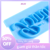 ?【HOT SALE】MUXI แม่พิมพ์สำหรับอบเค้กมีตัวอักษร1ชุดแม่พิมพ์ฟองดองสำหรับตกแต่งเค้ก