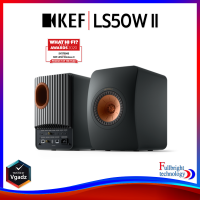 KEF LS50W II (PAIR) Wireless Speaker ลำโพงไร้สาย คุณภาพระดับ High-End รับประกันศูนย์ไทย 2 ปี