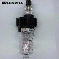 【❂Hot On Sale❂】 g8lumg Zusen Al2000 Series แหล่งอากาศนิวเมติก Treatment Unit Lubricator กรอง G1/4 "พ่อ Pneuma G1/4air แหล่งโปรเซสเซอร์สำหรับ Airtac