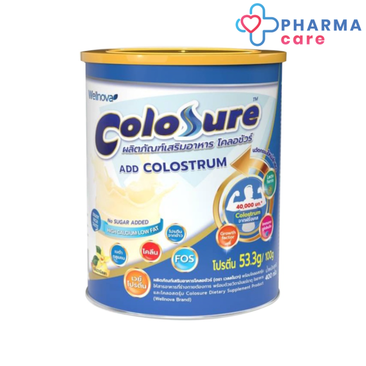 colosure-โคลอชัวร์-ผลิตภัณฑ์เสริมอาหาร-400-กรัม-pharmacare