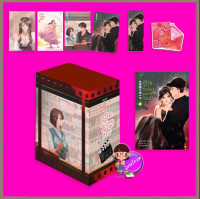 Vbox รู้ไว้ซะ ฉันนี่แหละแฟนคลับตัวแม่ + เล่ม 4 (จบ) 老婆粉了解一下 ชุนเตาหาน 春刀寒 อรุณ ในเครืออมรินทร์