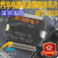 Chip IC Injeksi Bahan Bakar Papan Komputer ECU APIC-D18 HSSOP36