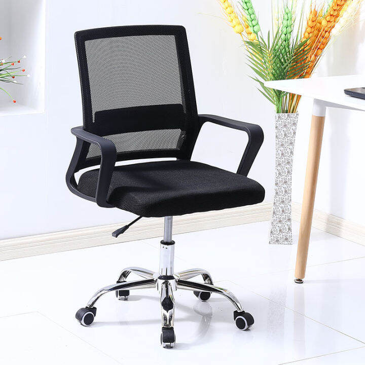 Home Office Chair Computer Chair Bedroom Comfort Seat Ergonomic Back ...