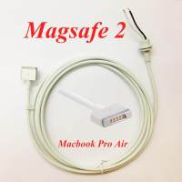 สายชาร์จ pro air power cord DC charger cable T head magsafe 2 สายไฟ อะแดปเตอร์ adapter cable สายชาร์จ.