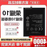 (COD) ดัดแปลงเพื่อเป็นเกียรติแก่แบตเตอรี่10ก้อนต้นฉบับจากโรงงาน Honor 10รุ่นเยาวชนบอร์ดไฟฟ้าเวทมนต์ดัดแปลงความจุขนาดใหญ่ของแท้ดั้งเดิม