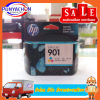 HP 901 (CC653AA) Inkjet Cartridge Black HP  ของแท้  ส่งด่วน ส่งไว ส่งจากประเทศไทย