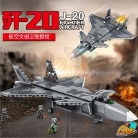 ตัวต่อ Sembo Block เครื่องบินขับไล่ J-20 FIGHTER AIRCRAFT SD202128 จำนวน 775 ชิ้น