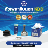 KDD หัวเพลาขับนอก PEUGEOT PF405 1.6, ABS (เบอร์ CT-2005F2A(29T)) (ขนาด ฟันใน23/ฟันนอก25/บ่า54.8)