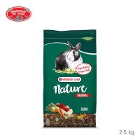 ? { ส่งฟรี } ?  Versele-Laga Cuni Nature Original 2.5kg อาหารกระต่ายโต  บริการเก็บเงินปลายทาง