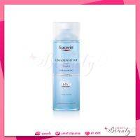 Eucerin UltraSENSITIVE Toner (Hyaluron) 200ml ยูเซอริน โทนเนอร์ เช็ดทำความสะอาด