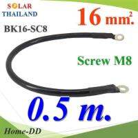 สายอ่อน Wiring H07V-R AC DC สายเพาเวอร์ คอนโทรล ทองแดงชุบดีบุก สีเงิน 6 Sq.mm. (สีแดง) รุ่น H07V-R-6-Red