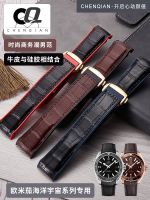 hot style Suitable for Omega Seamaster 300 600 watch strap 8900 silicone leather curved men 22mm