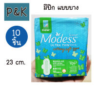 Modess 10 ชิ้น (แบบบาง) ผ้าอนามัย โมเดส อัลตร้าธิน คอตตอนนี่ ซอฟท์ มีปีก 23ซม. -  [24110231]