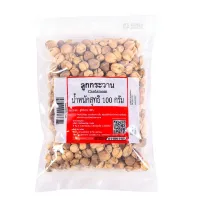 ลูกกระวาน 100 กรัม - Cardamom 100 g