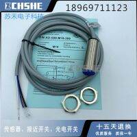 “”：{： Original New 100% Fine Quality New Swiss DW-AD-509-M18-390 Proximity Switch 1 Order