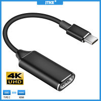 สายเคเบิลแปลง Type C เป็น HDMI สำหรับ MacBook,อะแดปเตอร์แปลงสายเคเบิล HDTV Type C เป็น HDMI Ultra HD 4K USB 3.1สำหรับ MacBook Chromebook Samsung S8 S9