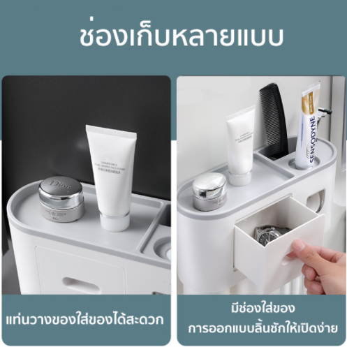 เครื่องบีบยาสีฟัน-ที่แขวนแปรงสีฟัน-ที่ใส่หลอดยาสีฟัน-ที่กดยาสีฟัน-ที่บีบยาสีฟันอัตโนมัติ