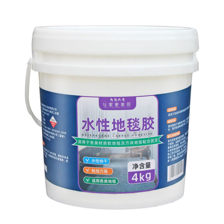 300g Waterborne Carpet Glue High Viscosity PVC Strong Glue