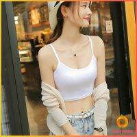 Cozy  สายเดี่ยวสีพื้น อกเว้า แบบครึ่งตัว เสื้อทับ เนื้อผ้าใส่สบาย womens vest