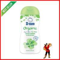 แป้งเด็กเนื้อโลชั่น D-NEE ออร์แกนิค 180 มล.BABY LOTION POWDER D-NEE OGRANIC 180ML **คุ้มที่สุดแล้วจ้า**