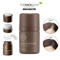 THE FACE SHOP Quick Hair Puff 7g  #01NaturalBrown #02DarkBrown  อำพราง ผมหงอก