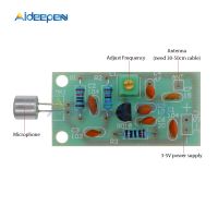 แผงควบคุมความถี่วิทยุแบบปรับได้ Dc 3V 5V โมดูลตัวรับสัญญาณไมโครโฟนไร้สายขนาดเล็ก