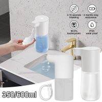 【CW】 350/600ml Sensor Dispenser Foam USB Charging Touchless Infrared Dispensers Hand Washer